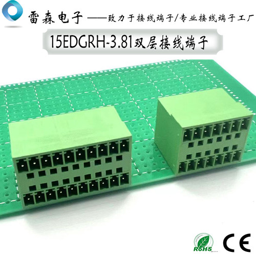 KF15EDGRH-3.81mm双层两排插拔式接线端子PCB焊板凤凰件公母头座 - 图1