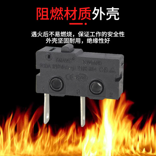 乐清微动开关KW绞肉机破壁机豆浆机配件16A10A5a行程限位按钮开关 - 图2