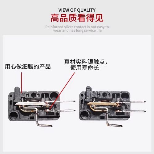乐清微动开关KW绞肉机破壁机豆浆机配件16A10A5a行程限位按钮开关 - 图3
