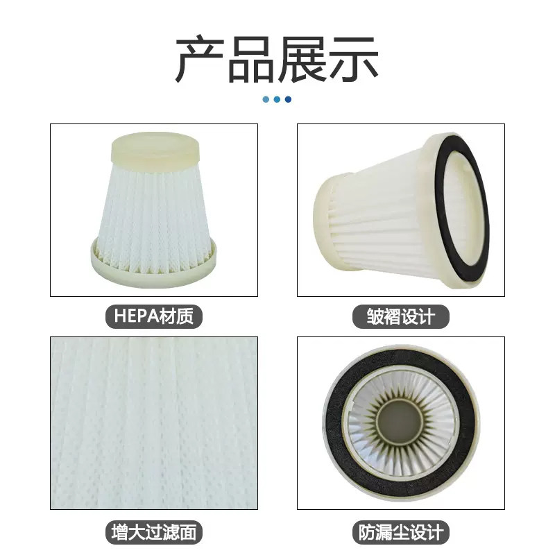 适配苏宁宜品LF-12手持式有线吸尘器滤芯过滤网过滤器海帕配件