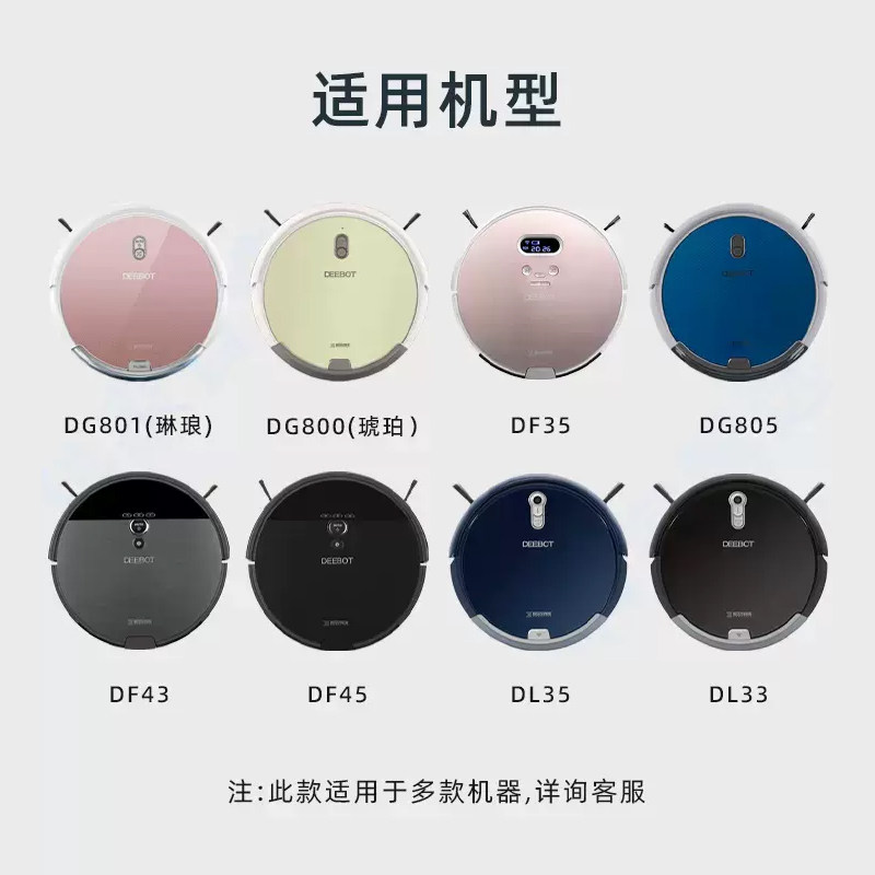 科沃斯扫地机DG800/801/805 DL33/35 DF35/43/45充电座充电器配件,淘宝优惠券,粉丝福利购,淘宝优惠卷