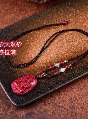 天然原矿高纯度朱砂晶粉红砂吊坠