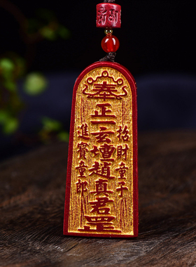 匠砂朱砂朱砂棉绳男女高含量五雷