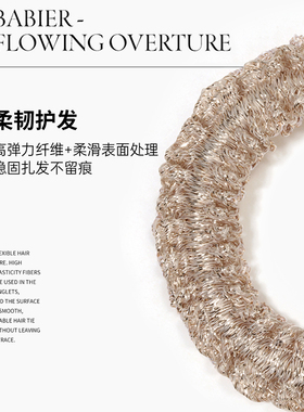 shes茜子组合11件款式百搭皮筋