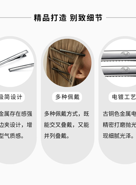 shes古铜色轻量化捏夹