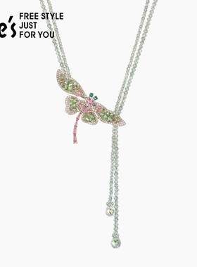 shes茜子璀璨工艺水晶绿蜻蜓项链