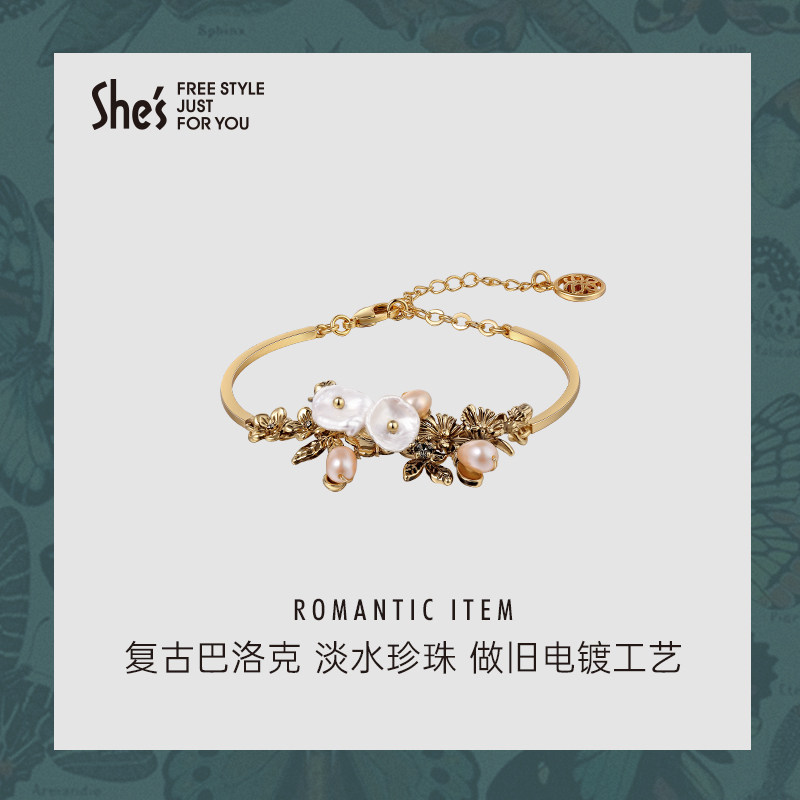 shes不朽的凡尔赛系列巴洛克手链 shes饰品手链