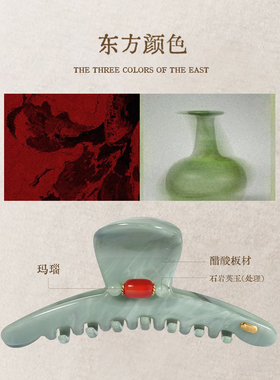 shes茜子醋酸板材鲨鱼夹抓夹