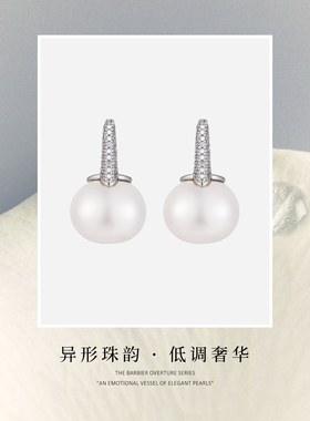 shes茜子轻奢工艺珍珠流苏项圈