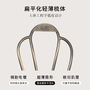 shes茜子轻简循迹古铜色发簪女u型新中式古典风发簪盘发插梳发饰