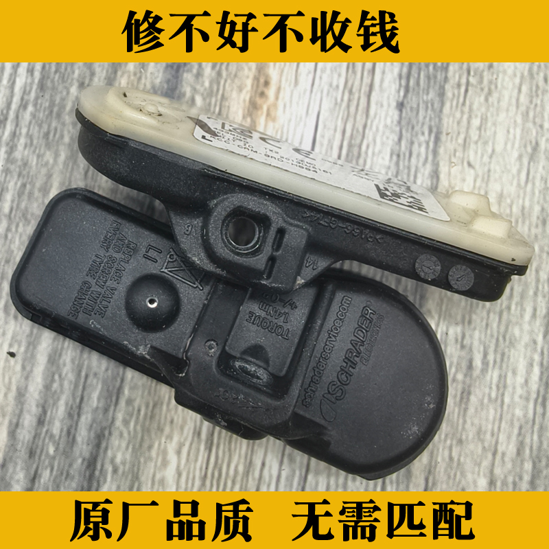 东风标致3084008雪铁龙DS5ds6胎压监测原厂轮胎压力传感器维修508 - 图2