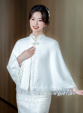 流苏毛披肩旗袍新娘婚纱外搭开衫