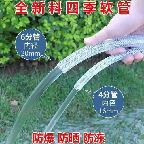 塑料水管软管防爆网纹蛇皮园林绿化浇花园农用浇地管46分1寸耐压 - 图1