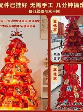 新年许愿树发光可折叠发财树商场店铺场景氛围布置摆件春节装饰品