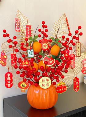 乔迁花束新居发财果春节福桶结婚礼物客厅装饰摆件仿真花插花摆设