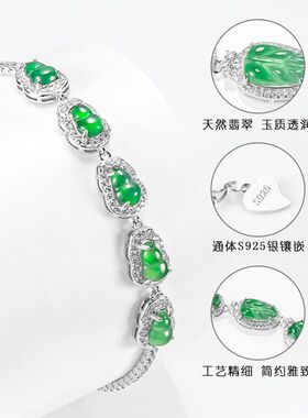 925纯银天然翡翠玉A货阳绿葫芦手链正品玉石女款时尚高级新款礼物