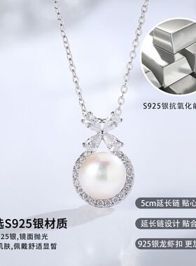 925纯银小确幸天然淡水珍珠项链女在逃公主锁骨链小众甜美新款