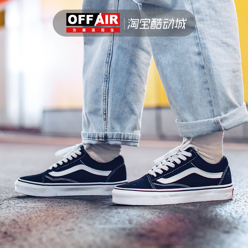 vans经典款低帮old skool男女鞋 OFF AIR潮品店板鞋/休闲鞋