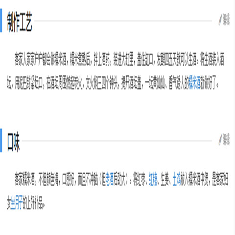 江西米酒万安酒娘5斤赣南客家米酒甜糯米酒月子酒吉安水酒甜黄酒 - 图3