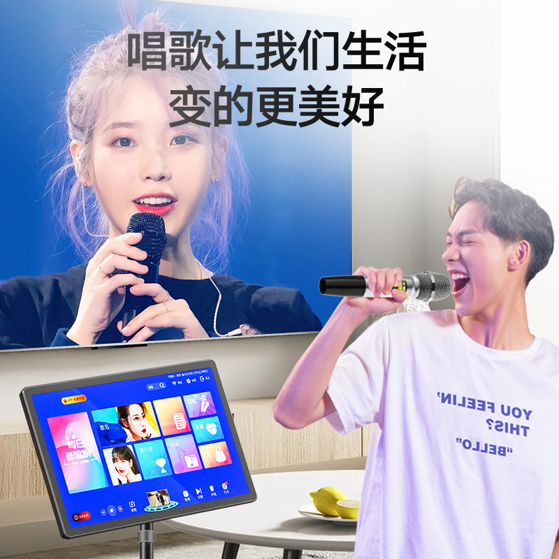  开一格数码KTV/卡拉OK音箱