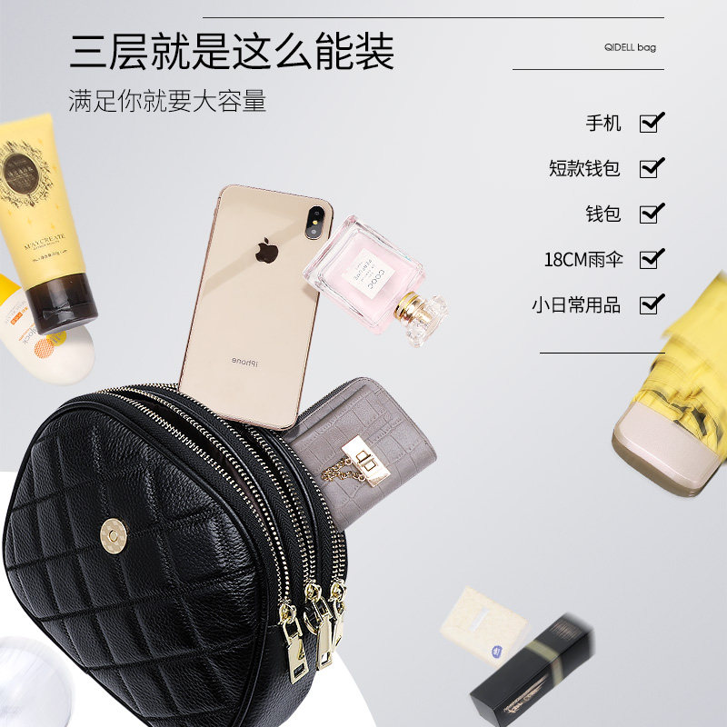 真皮2020新款大容量时尚百搭斜跨包 七黛女士包袋