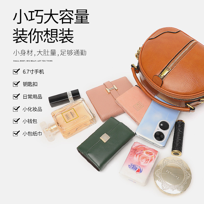 真皮油蜡2023新款潮高级感斜挎包包 七黛女士包袋