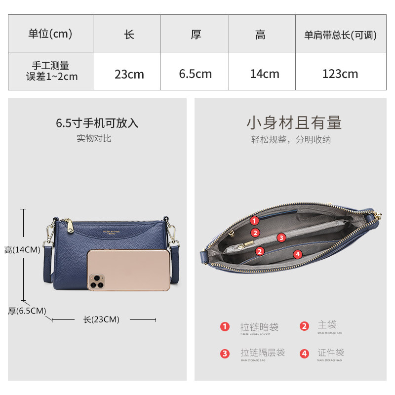 女2023新款真皮简约大容量斜挎包 七黛女士包袋