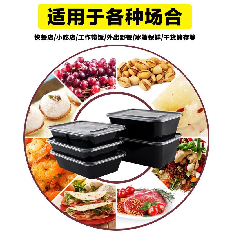 一次性餐盒长方形打包盒带盖透明快餐盒塑料加厚外卖家用食品保鲜