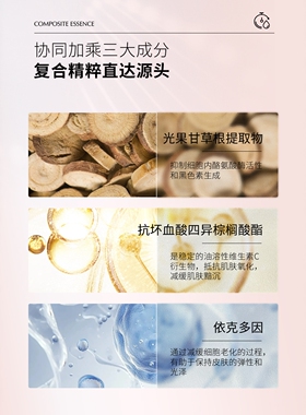 YANKO漾格时谧新颜美肌霜