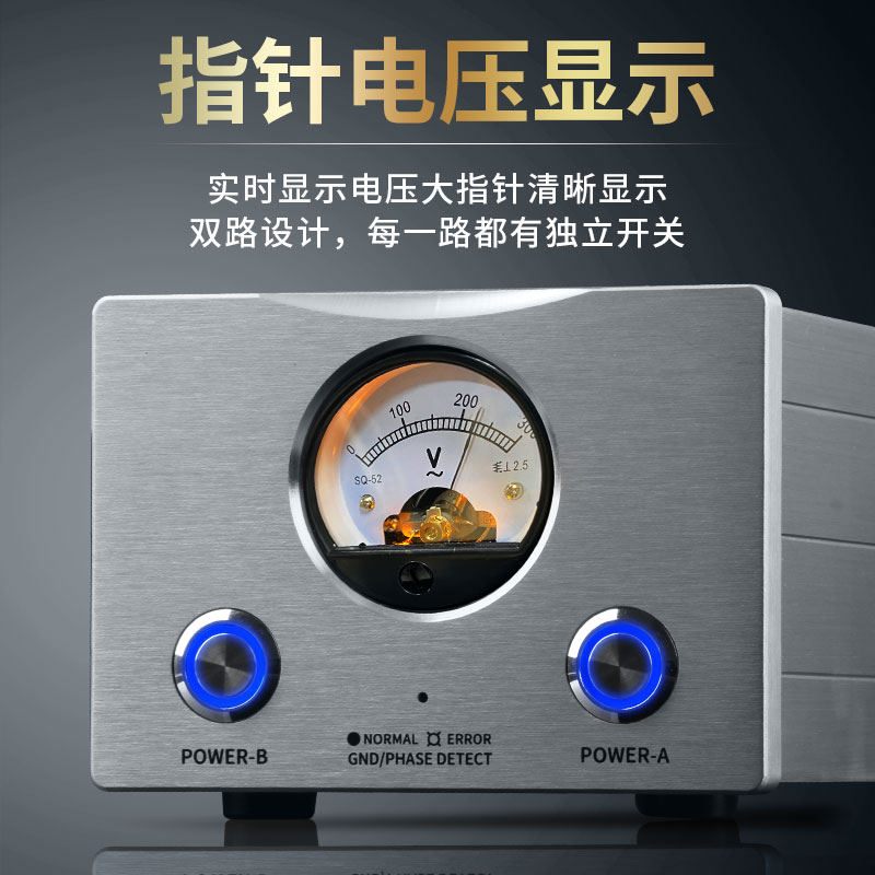 琴冠 hifi音响专用电源滤波器抗干扰净化器防雷防过载过滤排插座