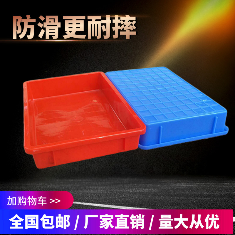 方盘胶盘塑料盘箱塑胶盘浅盘托盘胶箱周转箱胶筐框工具方箱膠箱_虎窝淘