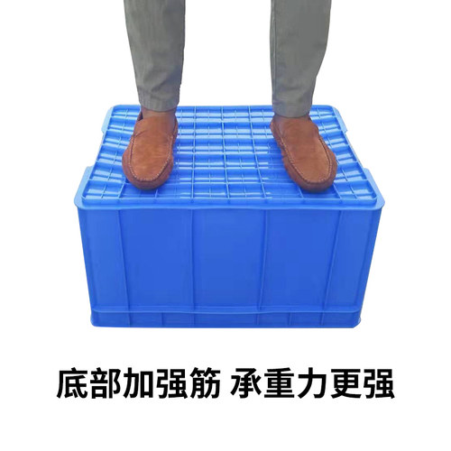 塑料周转箱长方形加厚大号收纳胶框物流箱养鱼塑料箱工业周转筐 - 图1