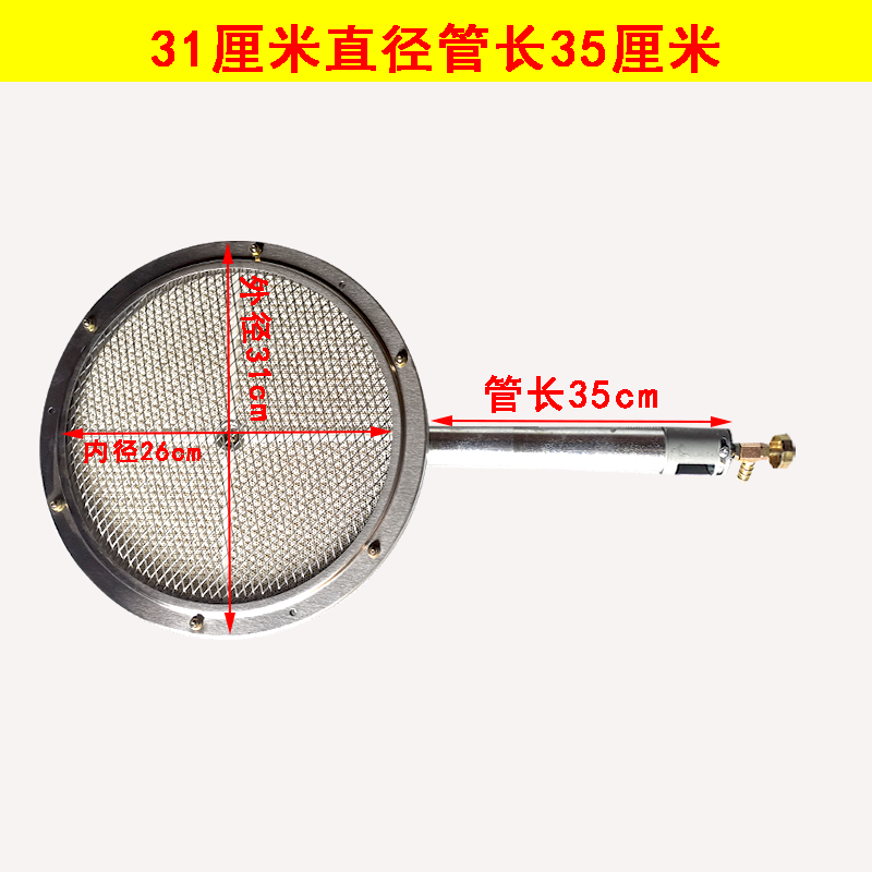 商用燃气红外线炉头无明火燃烧器炉芯灶头烤鸭炉配件火排炉灶具 - 图1