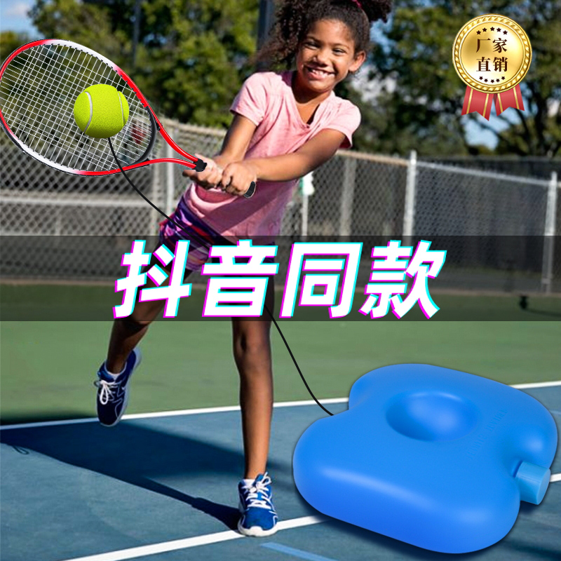 Luspeed欧帝尔儿童网球训练器单人打回弹自练神器初学者网球拍 - 图0