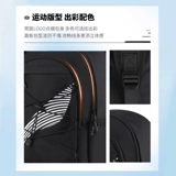 Li Ning, школьный рюкзак для путешествий, вместительная и большая баскетбольная спортивная сумка, подходит для подростков, подходит для студента