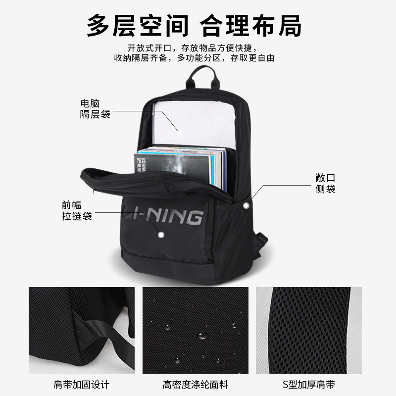  世锐星运动双肩背包