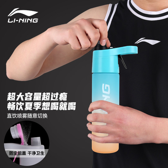 Top 5 de ventas de la industria Vaso de agua pulverizada Li Ning