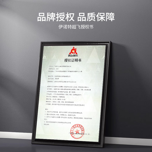 伊诺特羊角球超级飞侠正版手柄球幼儿园儿童宝宝感统训练球加厚 - 图3