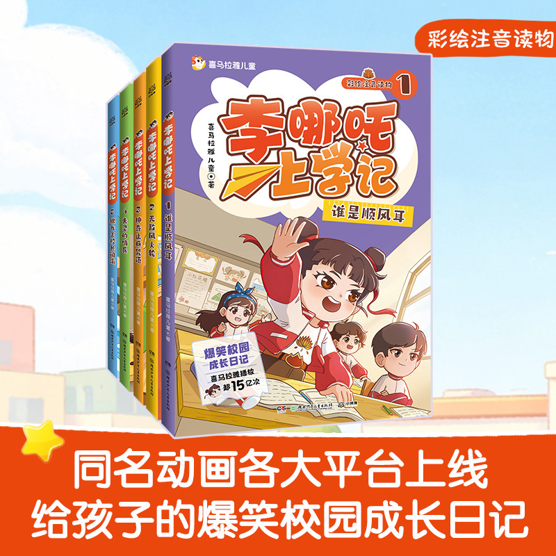 图 2