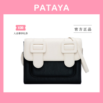pataya Cambridge poor bag cute sloping hooded bag womens texture Little crowdsourced bag advanced senses bag mini small bag