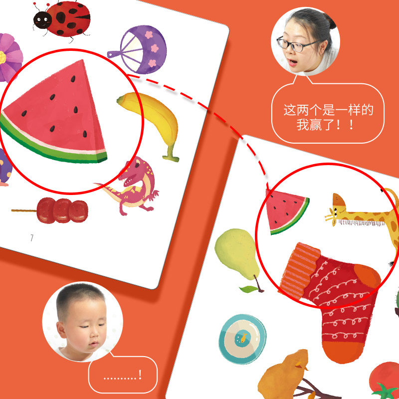 儿童疯狂对对对桌游益智动物玩具 芙蓉天使儿童桌面游戏类