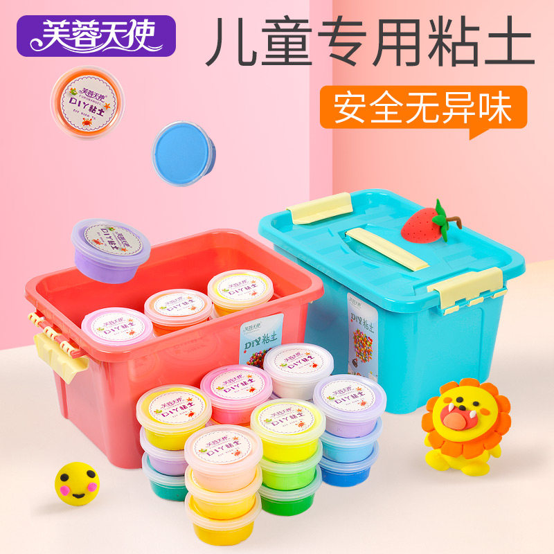 超轻粘土24色手工无毒幼儿园橡皮泥 芙蓉天使粘土/超轻粘土