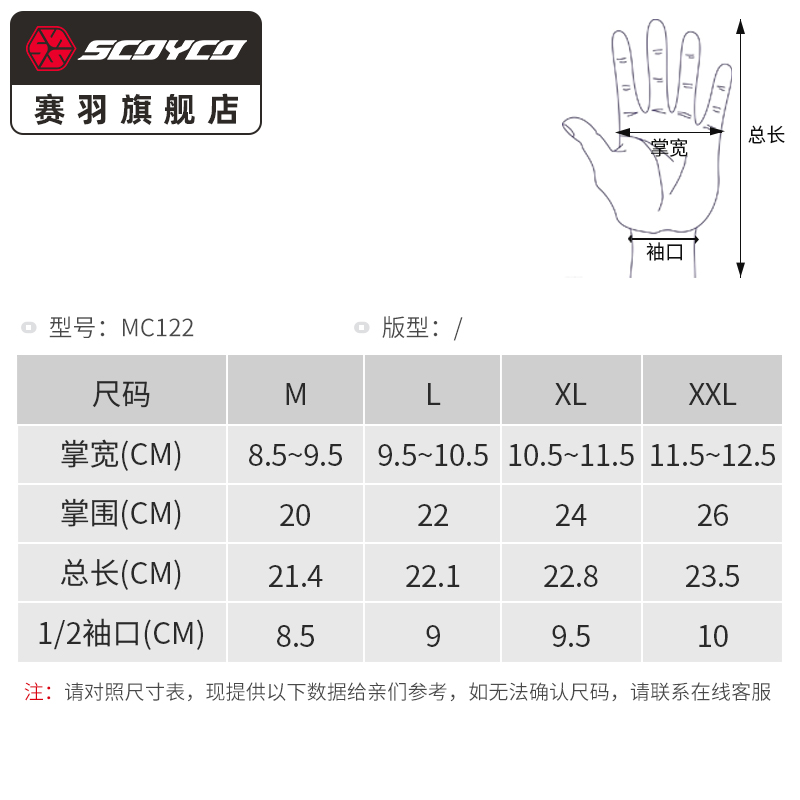 赛羽摩托车骑行手套夏季赛车骑士机车防摔碳纤维护壳防护男款手套 - 图3