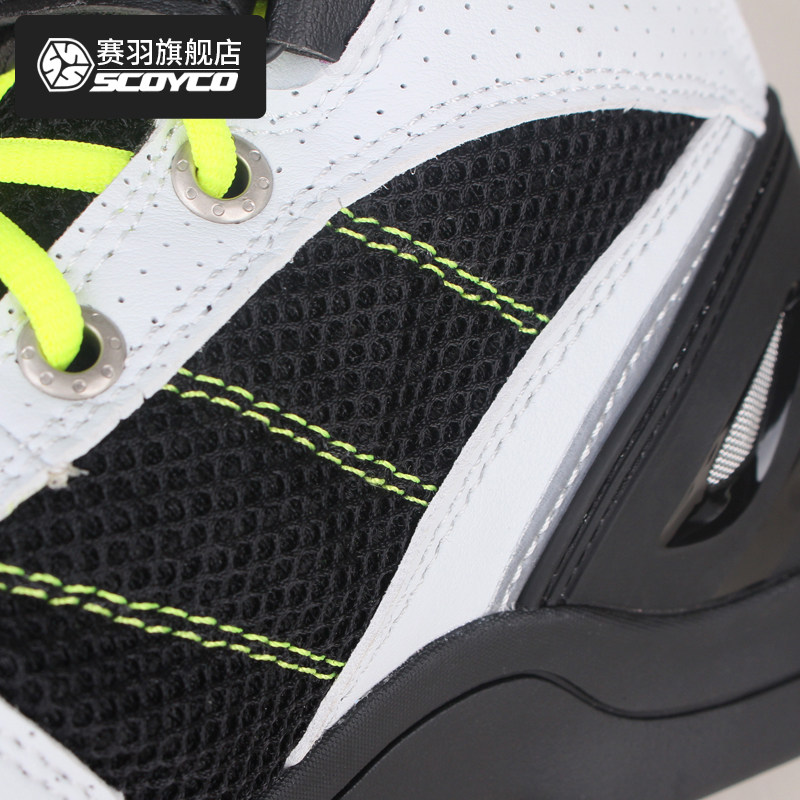 motorcycle racing shoes