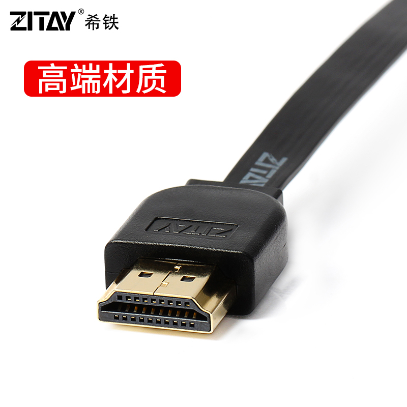 ZITAY希铁4K120P8K60P HDMI2.1细软线阿童木A7S3ZCAM监视器连接线 - 图2