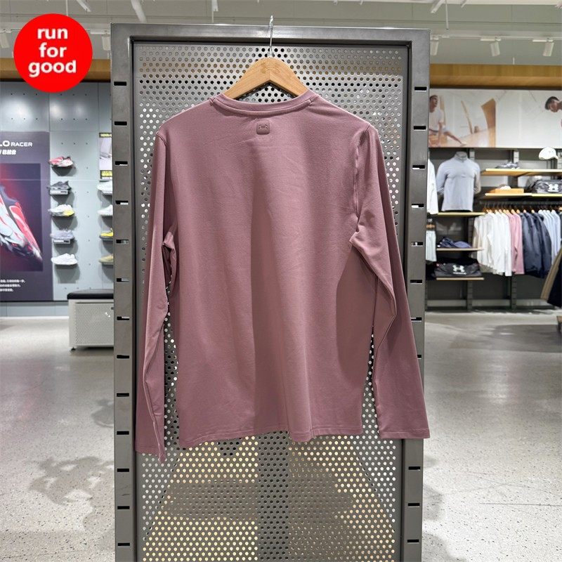 安德玛 UA Meridian 男子柔感训练运动长袖T恤 1386975,淘宝优惠券,粉丝福利购,淘宝优惠卷