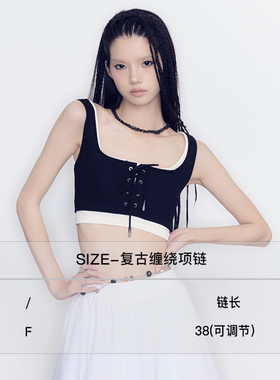 AnnoMundi创世纪元复古缠绕项链