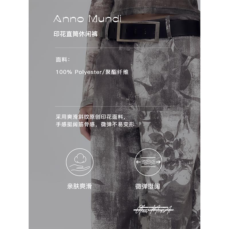 AnnoMundi创世纪元  混沌意象 原创夏季印花休闲裤微萝卜长裤女 - 图2