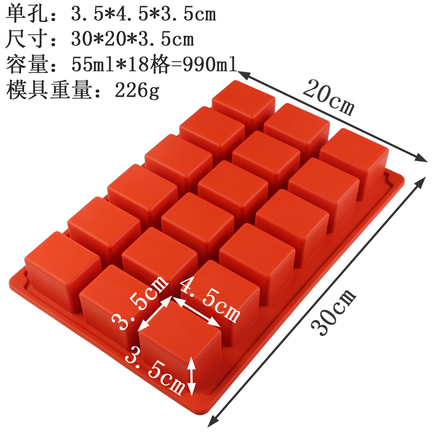 网红法式巧克力慕斯蛋糕夹心火烤棉花糖冰淇淋硅胶模具长方形食品