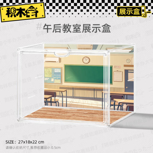 积木宅午后教室收纳柜适用于绝区零艾莲乔鲨鱼妹JK手办模型展示盒 - 图0